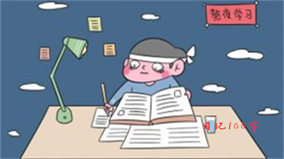 学习举行游园会